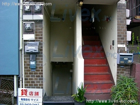 入澤