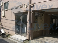中田