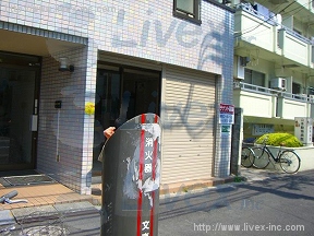 長島