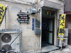 御徒町第2