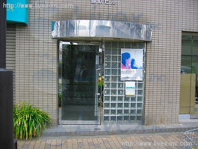 藤原