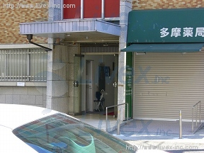 吾妻