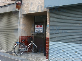 有明コーポ