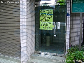 シャレーオダカ