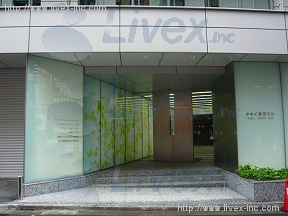 タキイ東京