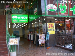 渋谷カプリ