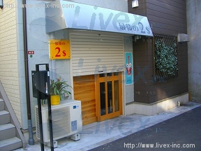 貸店舗・貸事務所