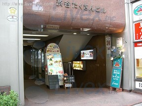 渋谷たくぎん
