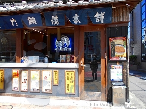 長岡店舗