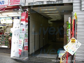渋谷3丁目