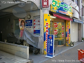 高田馬場トーシン