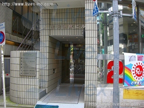 出光池尻