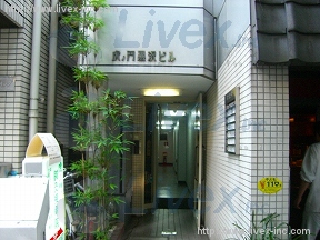 虎ノ門黒沢