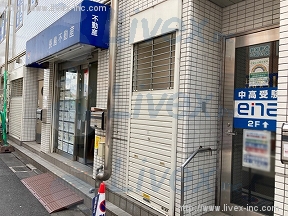 長岡屋