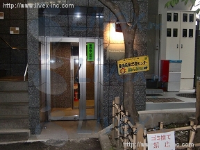 ノブレス池田山