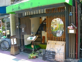 三ツ矢