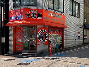 鈴木