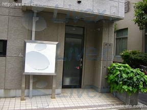 内山邸