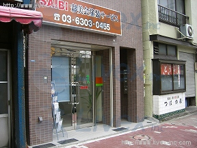 彩美会