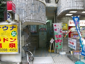 上荻ホワイト