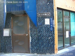 ルート木場
