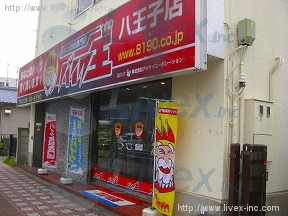 トーネン小門