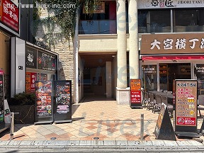 ダイトー