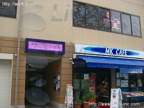 大竹