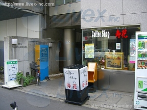 貸店舗・事務所