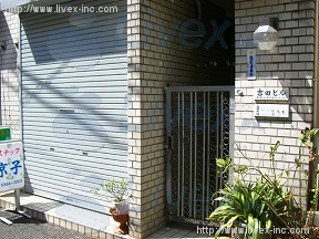 吉田