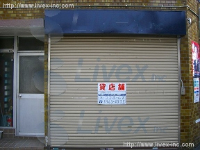 貸店舗・事務所