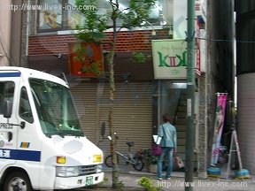 米沢