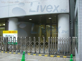 南池袋