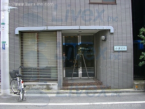 小倉