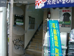 吉川