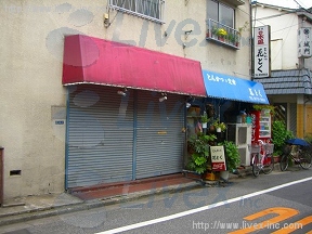 津久田店舗
