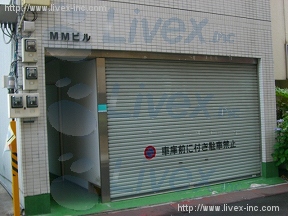 誠心和泉町