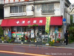 貸事務所・貸店舗