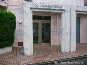 一括貸社員寮