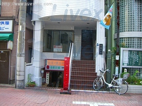 貸事務所