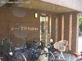 ルート立川