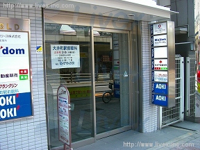 山口商会YK
