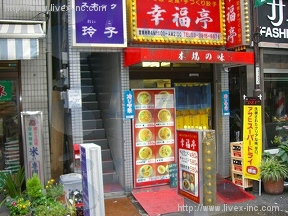 貸店舗