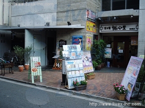 船橋駅前ビル