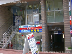 町田サーク