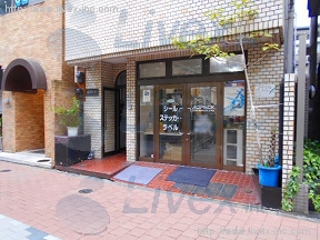 広沢