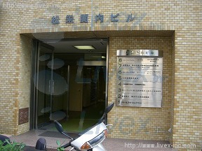 松栄関内