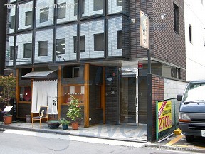 松栄虎ノ門第2