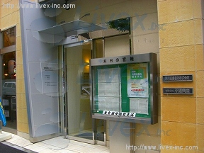 官報神田錦町