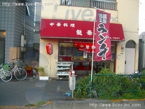 榎本